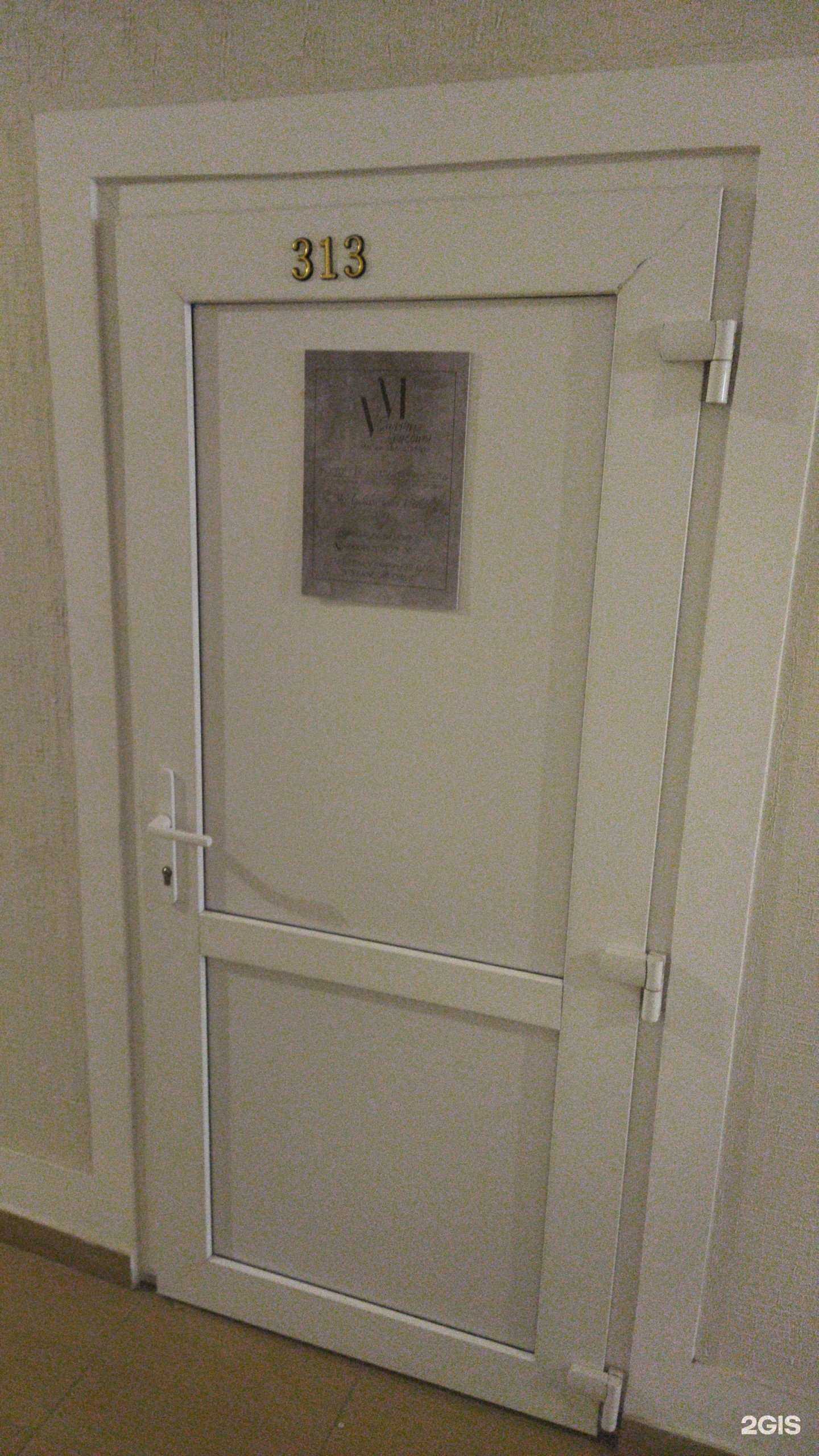 Отзывы на компанию Maru.V Studio в Артёме c фото