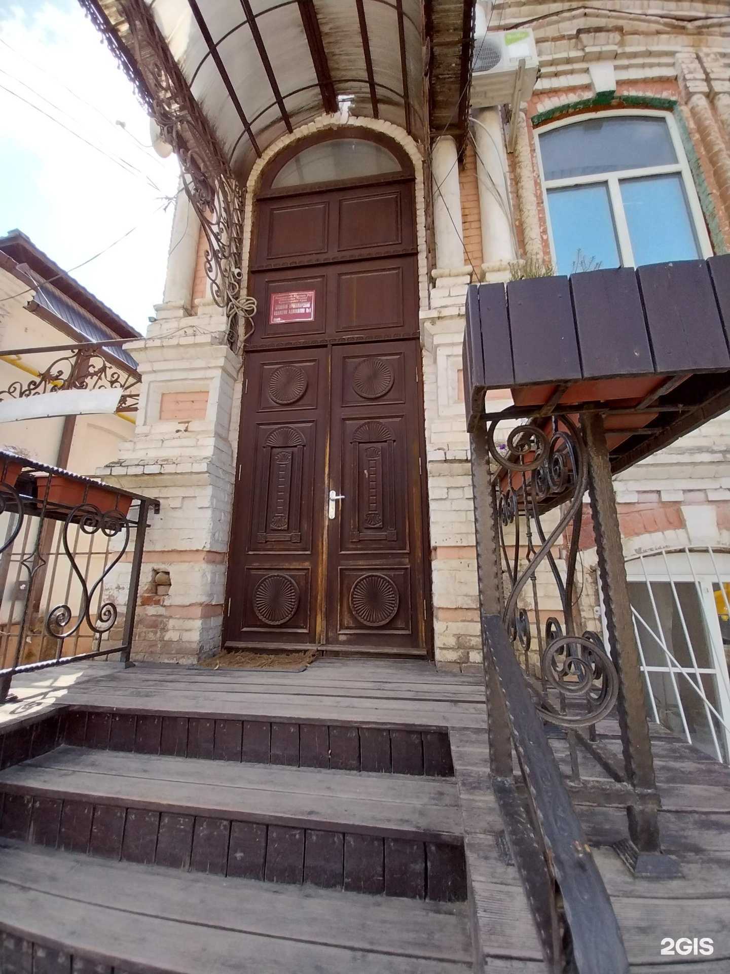 Отзывы на компанию Армавирская коллегия адвокатов №1 в Армавире c фото