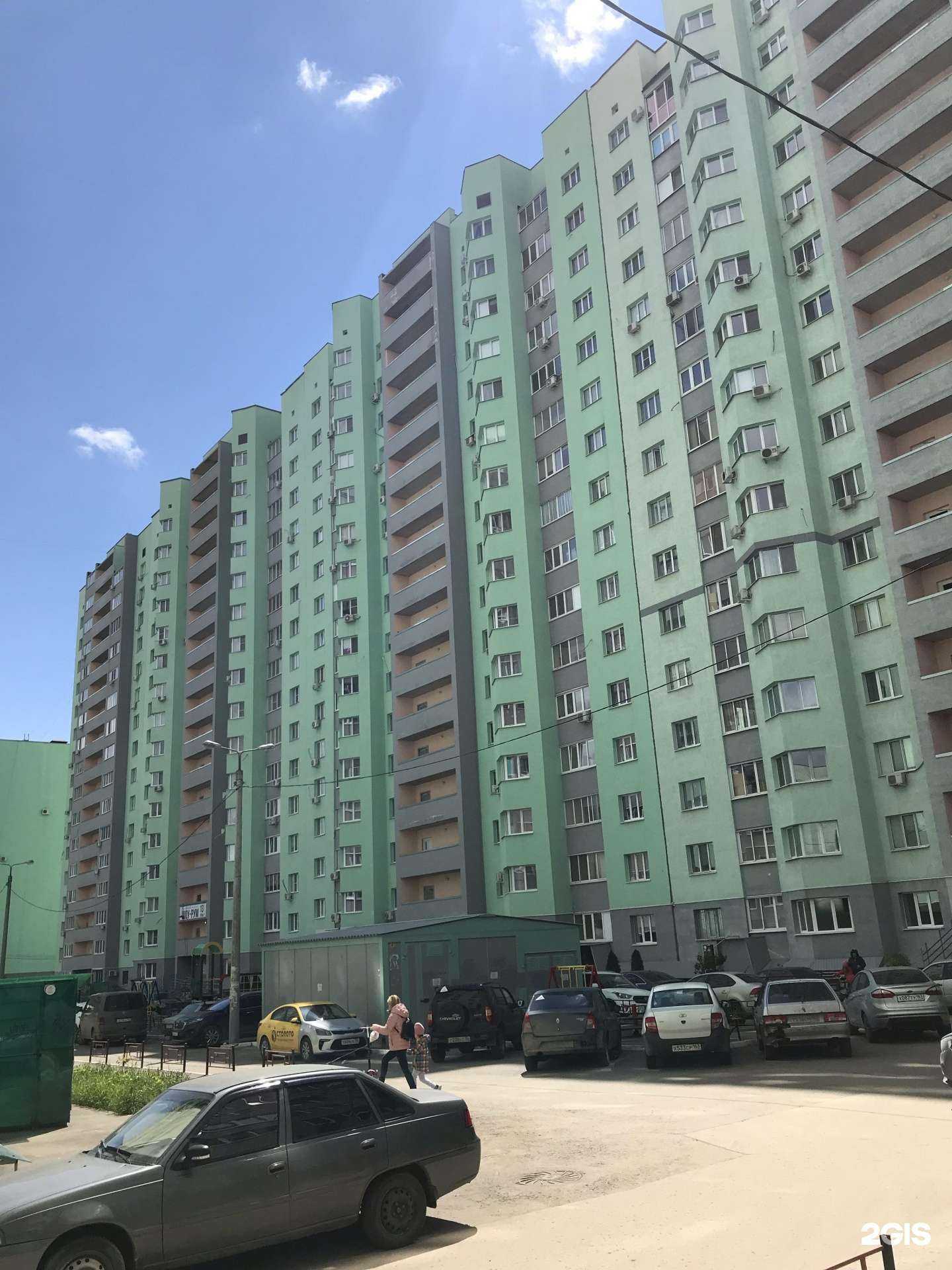 Отзывы на компанию Неболейка в Самаре c фото - фотография 2 из 2