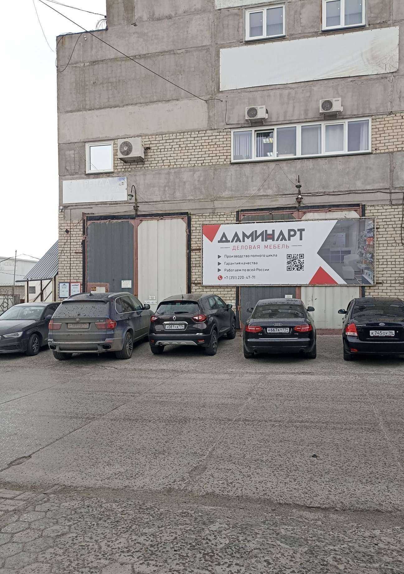 Отзывы на компанию Разборка174 в Челябинске c фото - фотография 2 из 2