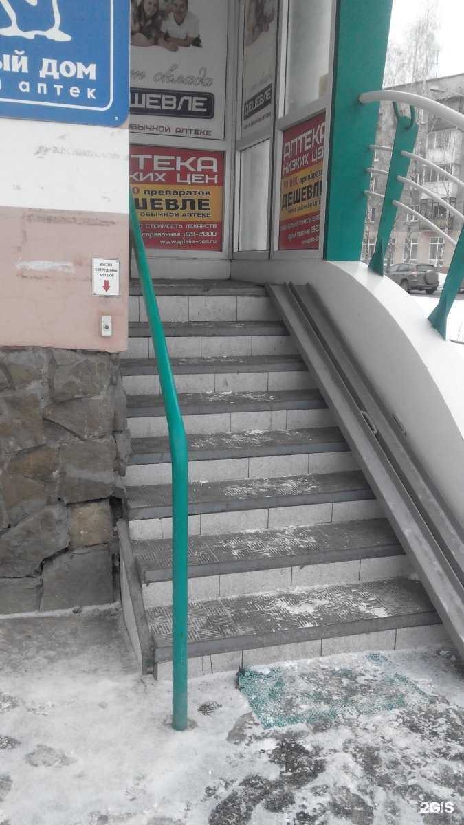 Отзывы на компанию Эконом в Кемерове c фото - фотография 2 из 3