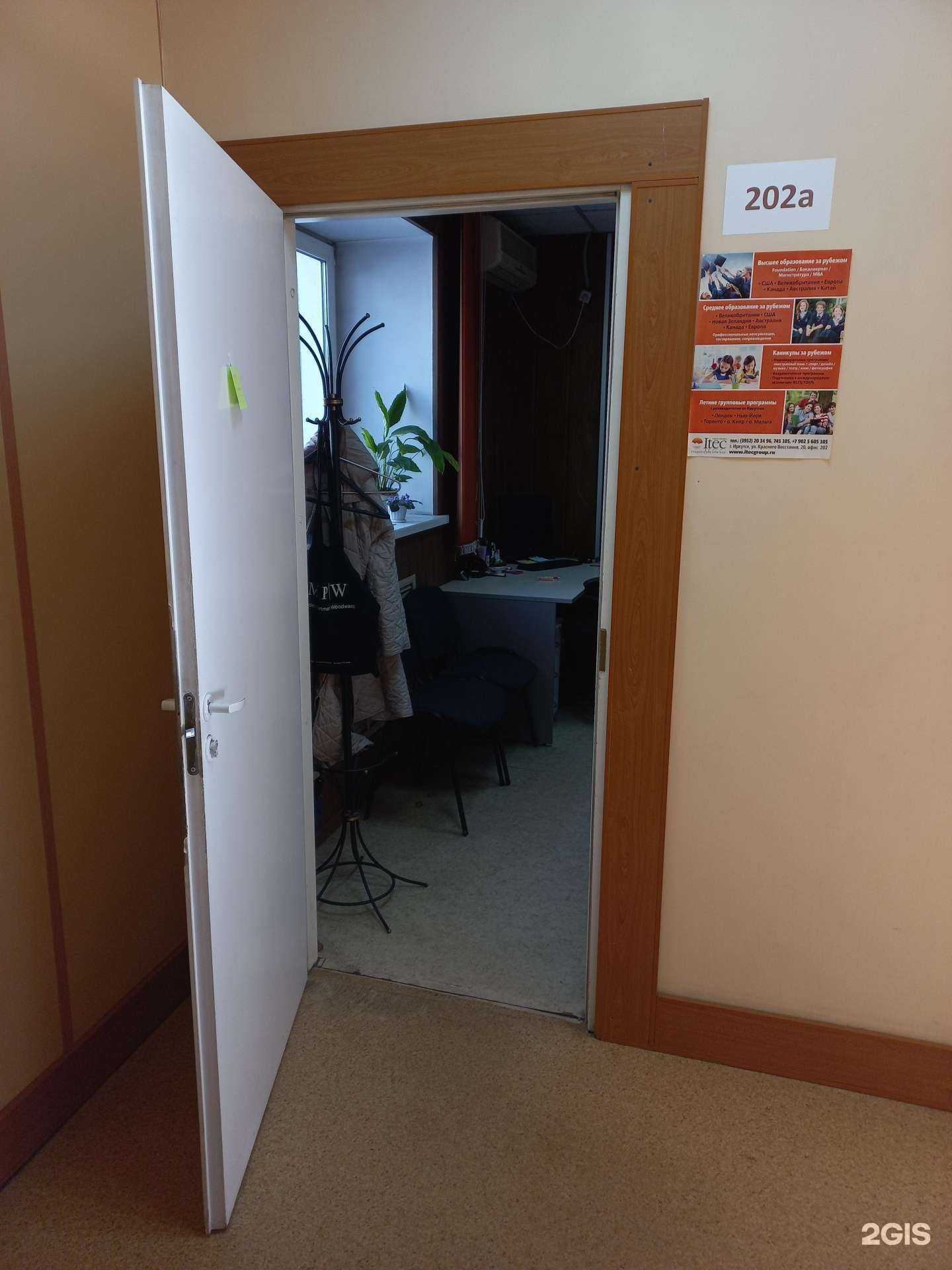 Отзывы на компанию Бюро переводов в Иркутске c фото