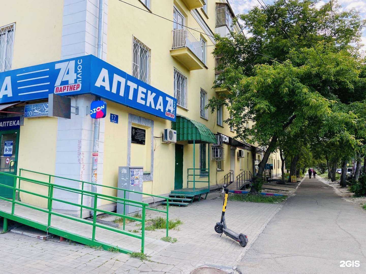 Отзывы на компанию Апрель в Челябинске c фото - фотография 2 из 2