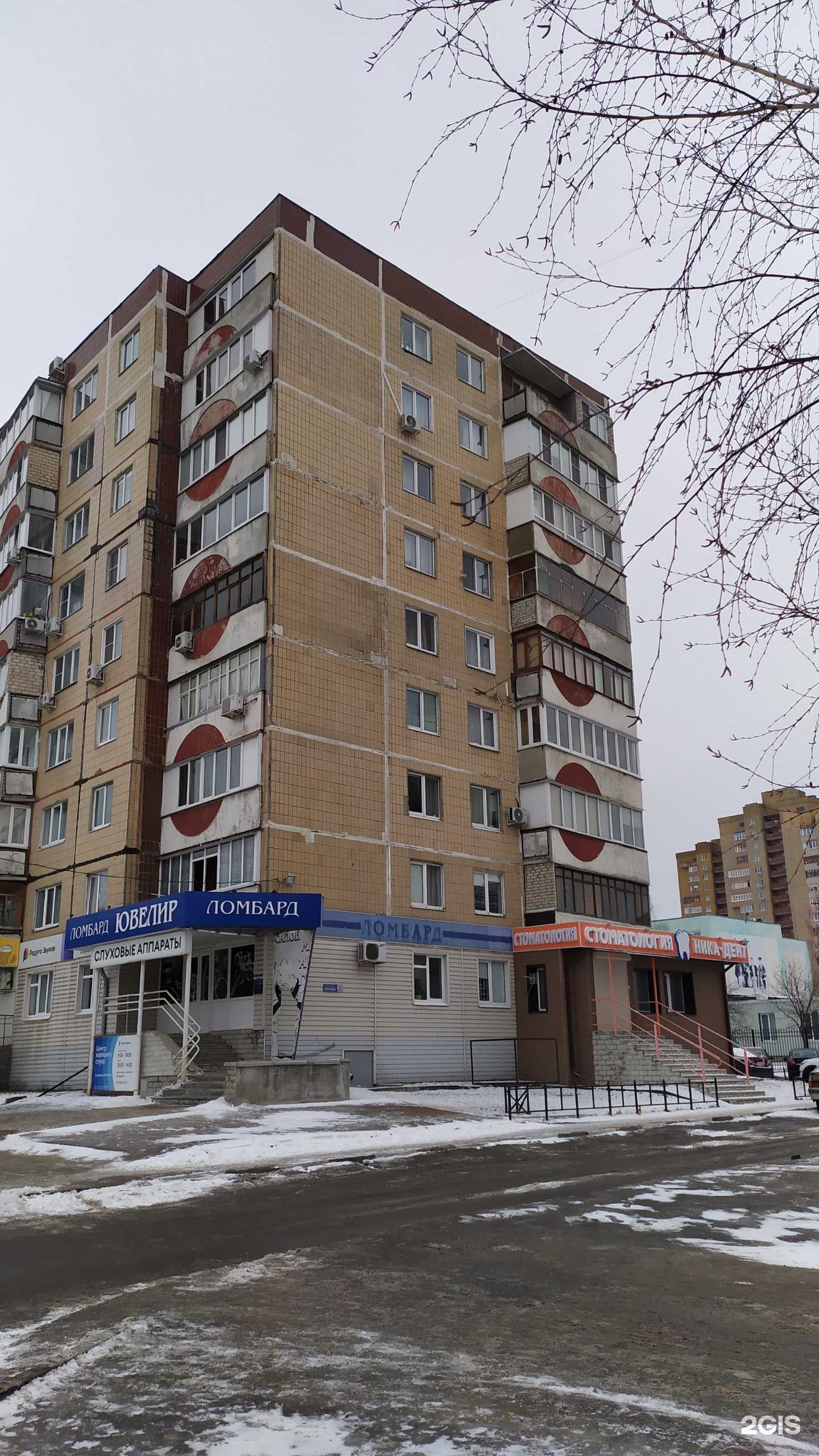 Отзывы на компанию Ника-дент в Старом Осколе c фото - фотография 2 из 2