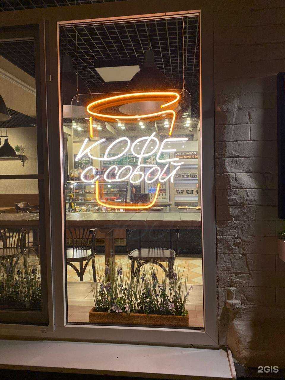 Отзывы на компанию Братья Калачи в г. Астрахань c фото