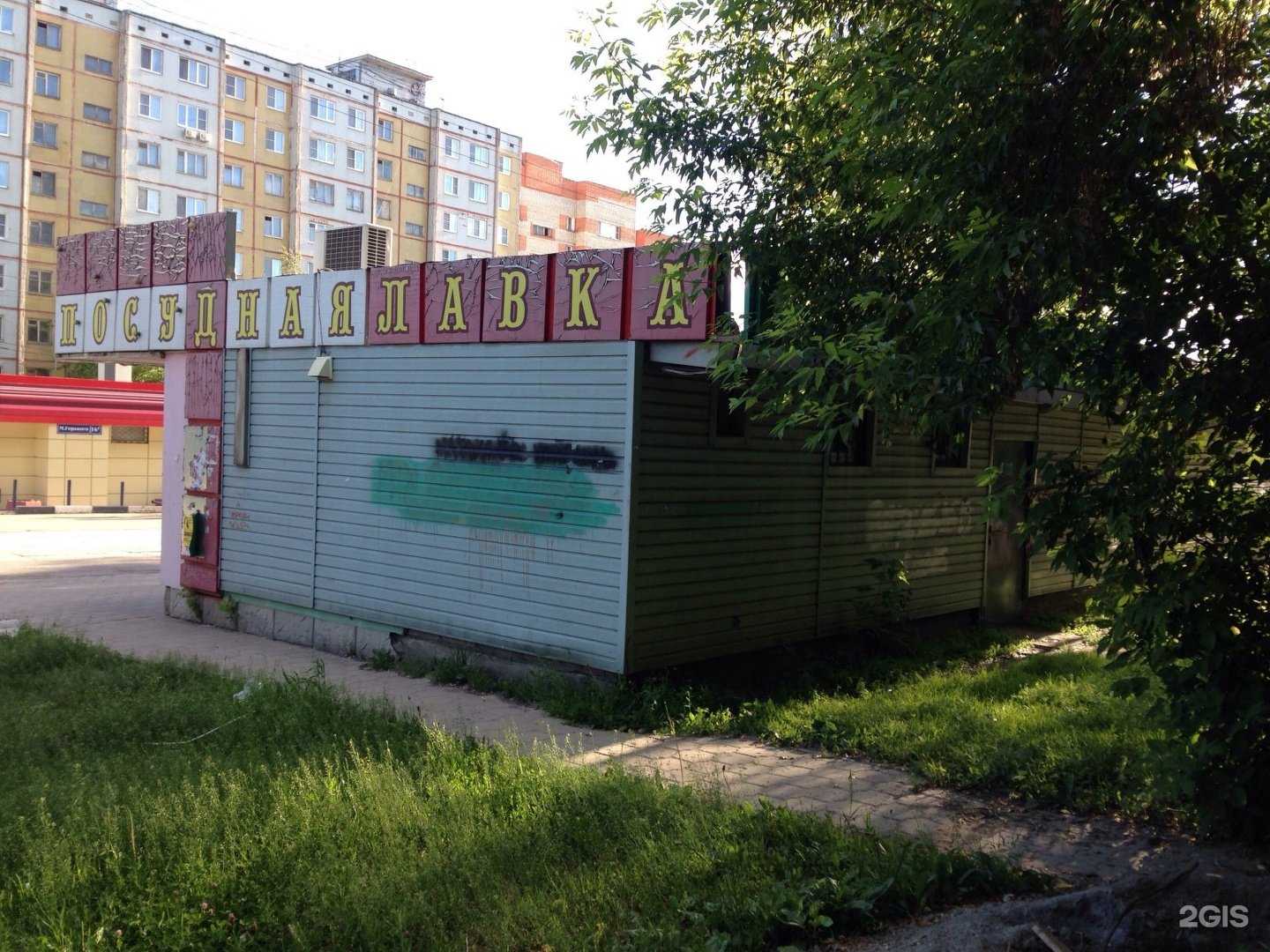 Отзывы на компанию Здравсити в Туле c фото - фотография 2 из 2