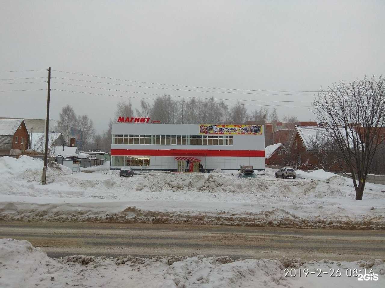 Отзывы на компанию Магазин женской одежды в г. Ижевск c фото