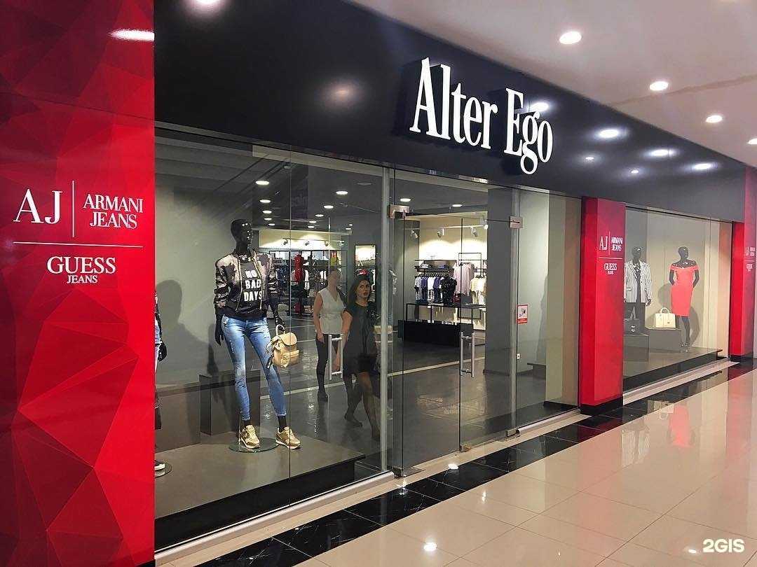 Отзывы на компанию Alter ego в Астрахани c фото