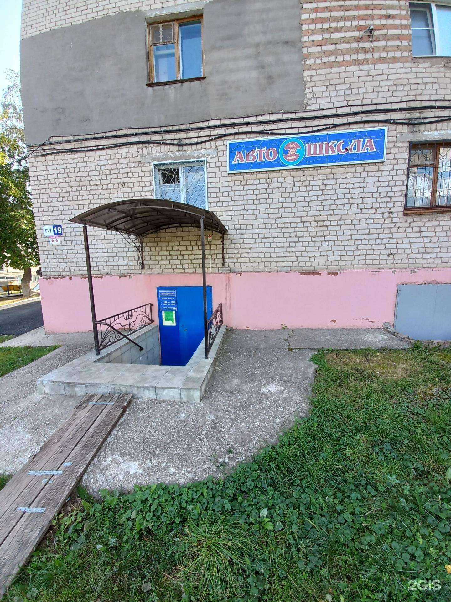 Отзывы на компанию СОУК в Жигулевске c фото