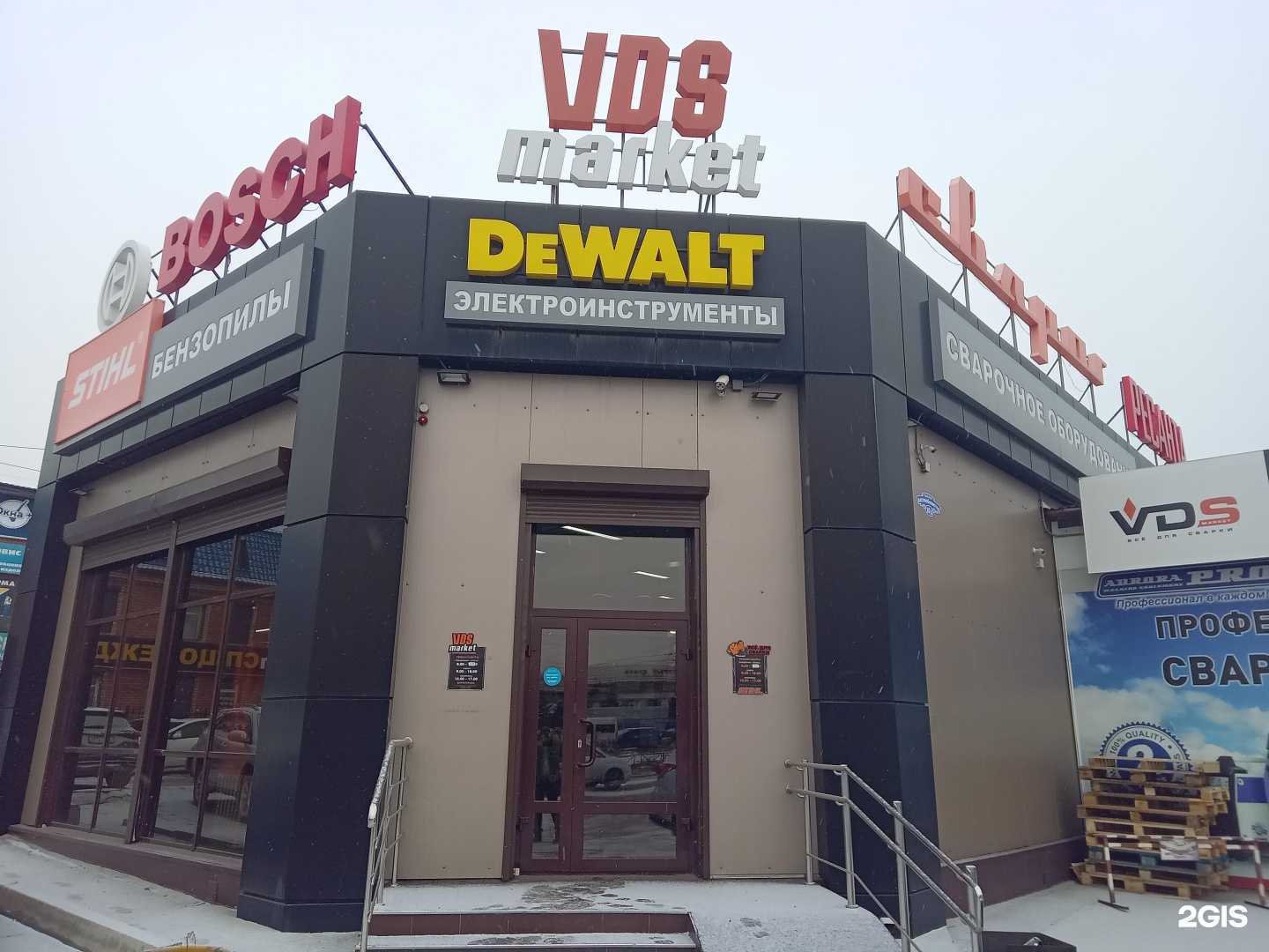 Отзывы на компанию VDS маркет в Улан-Удэ c фото - фотография 2 из 2