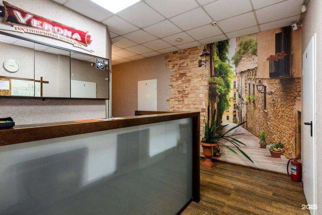 Отзывы на компанию Верона в г. Новокузнецк c фото