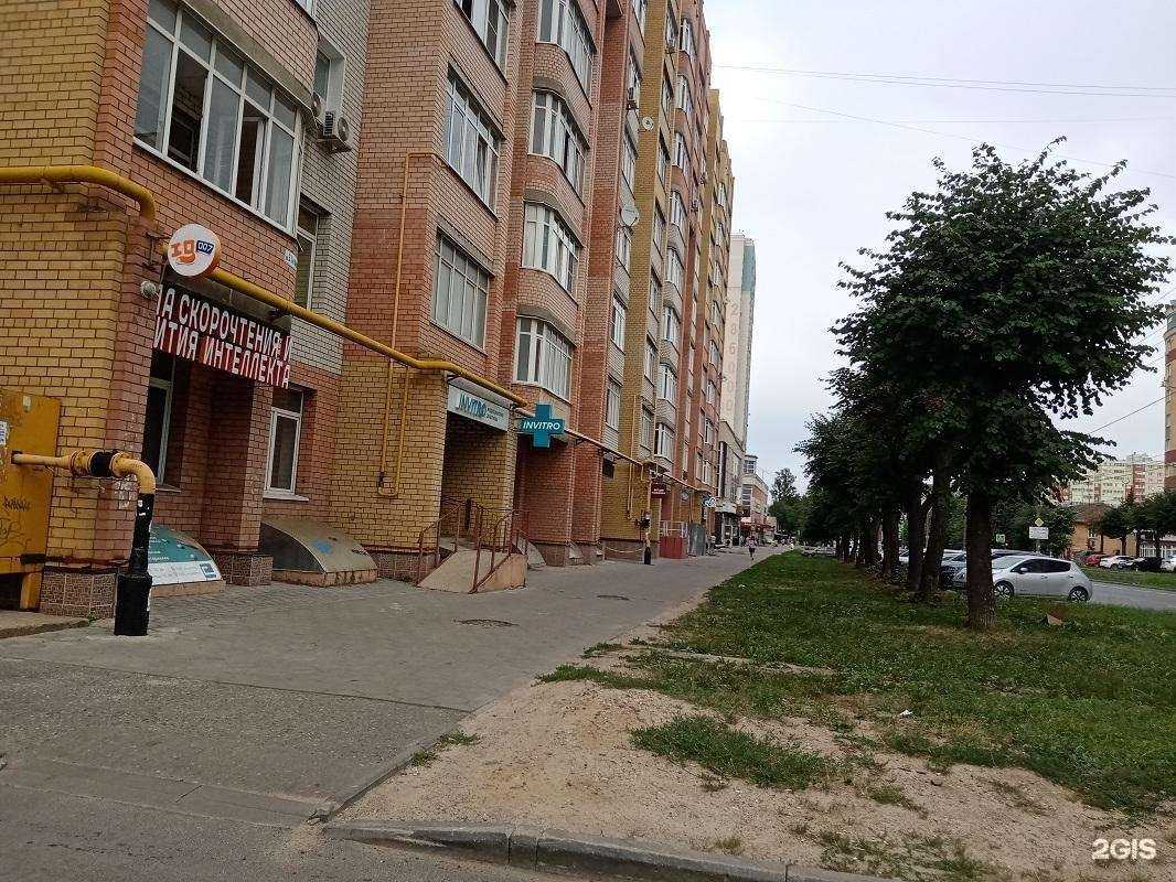 Отзывы на компанию Invitro в Иванове c фото