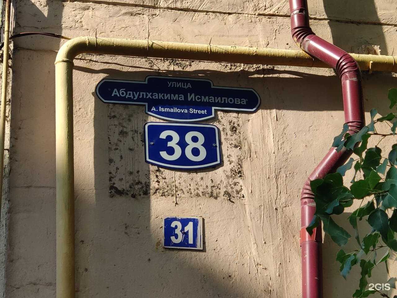 Отзывы на компанию Магазин автозапчастей на иномарки в Махачкале c фото - фотография 2 из 2