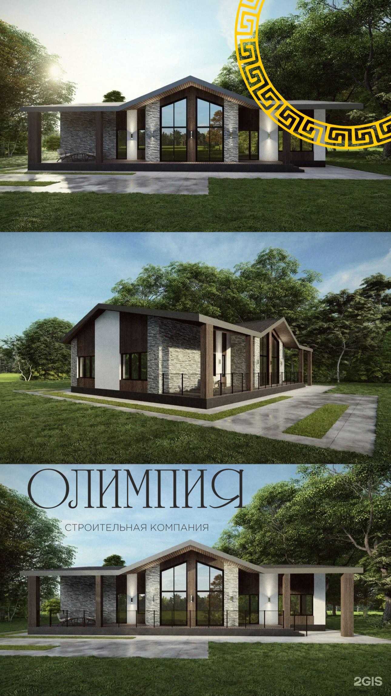 Отзывы на компанию Олимпия в Казани c фото