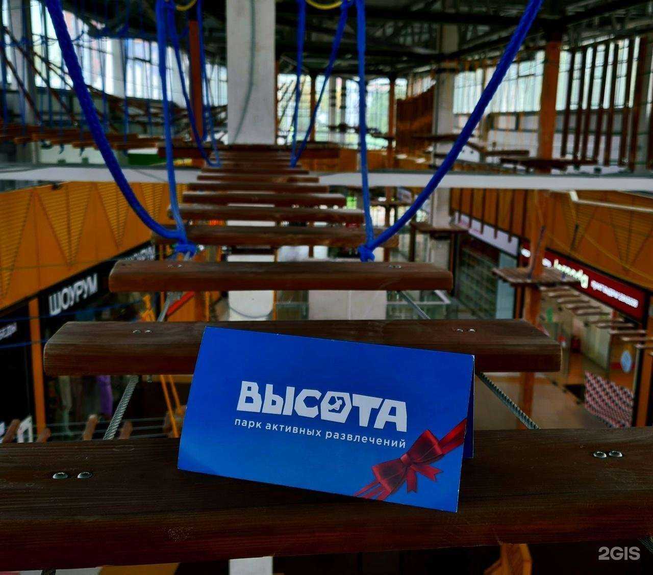 Отзывы на компанию Высота в Нижнем Новгороде c фото