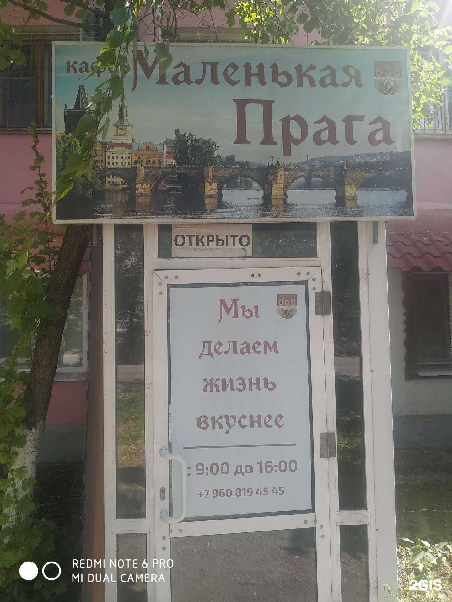 Отзывы на компанию Магистраль в Самаре c фото