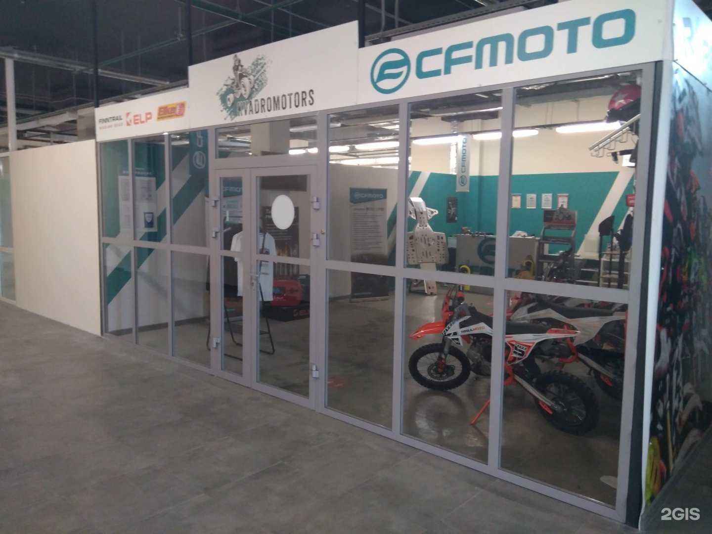Отзывы на компанию CFMoto в Туле c фото