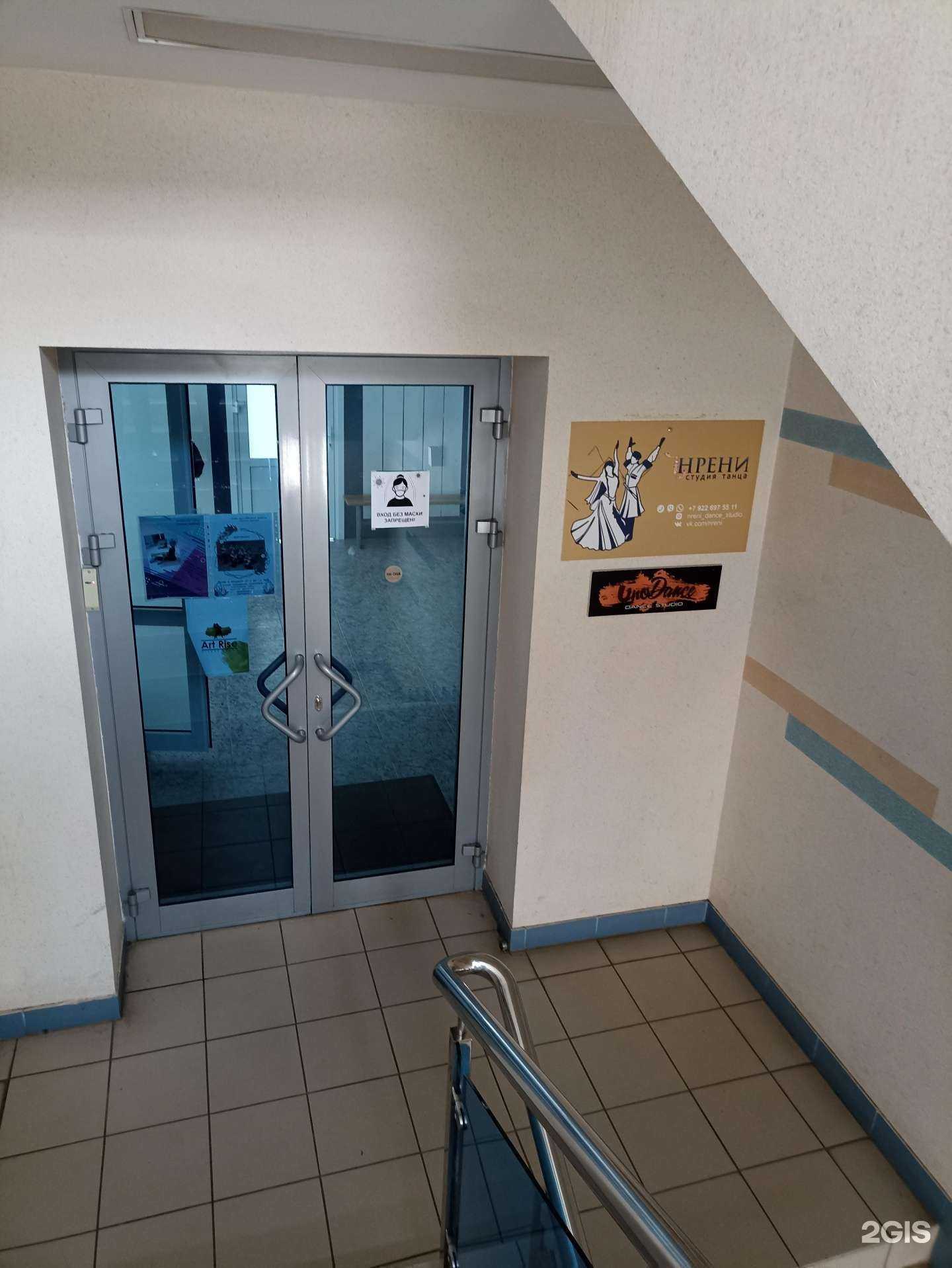 Отзывы на компанию Нрени в Челябинске c фото