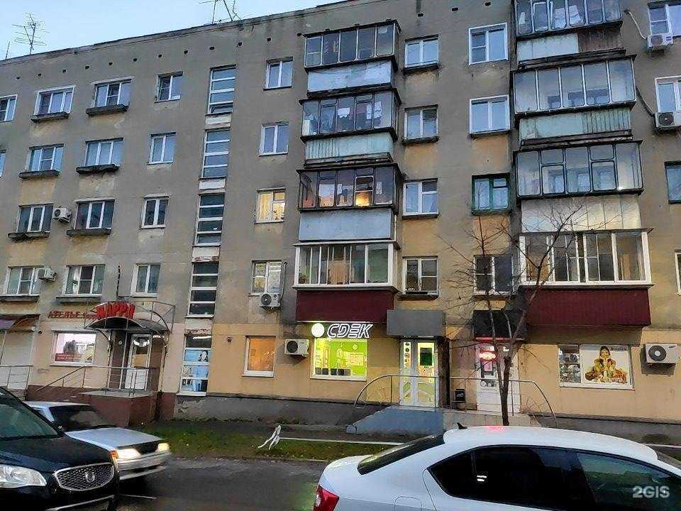 Отзывы на компанию СДЭК в Курске c фото