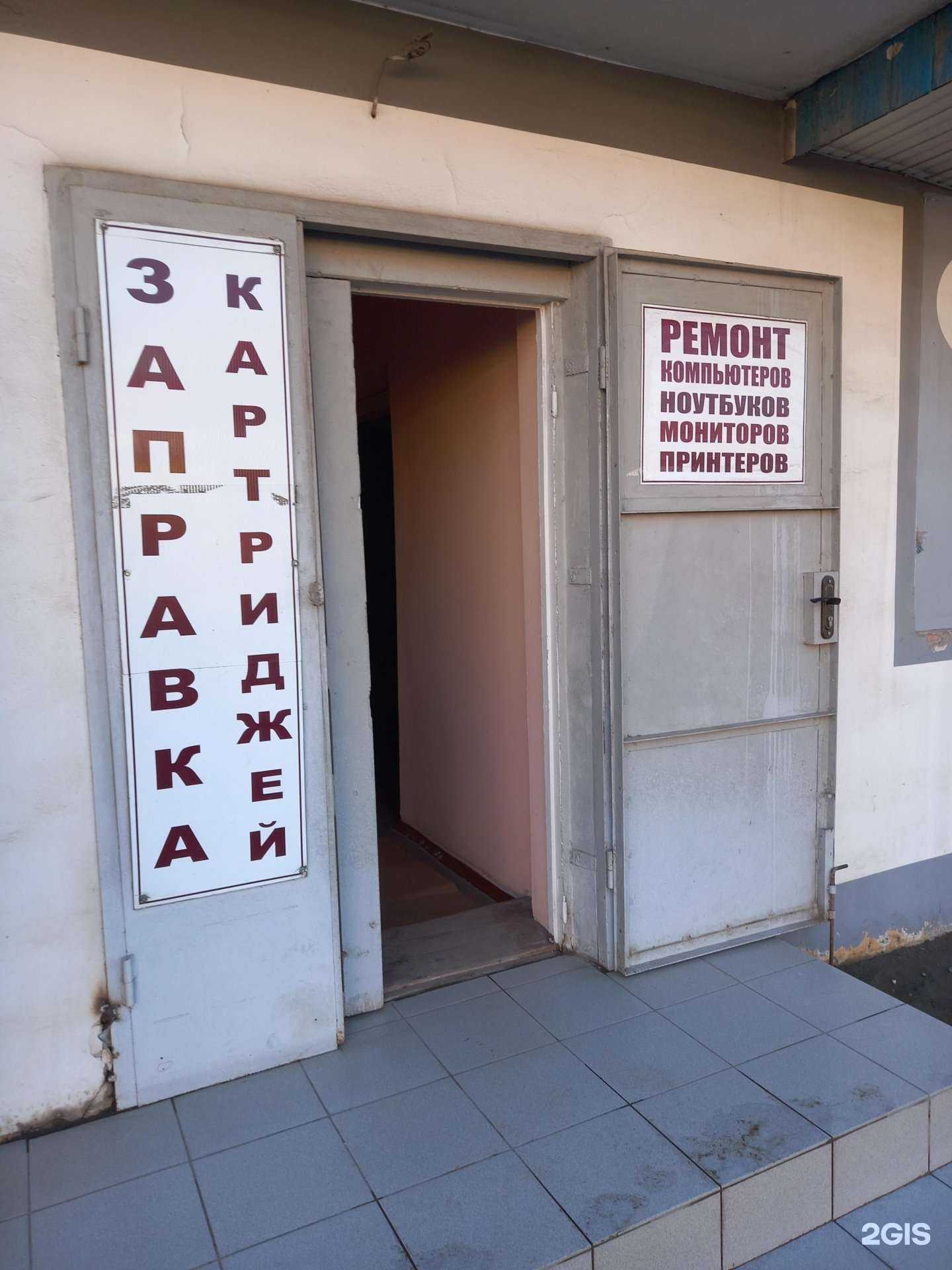 Отзывы на компанию ПК-сервис в г. Краснодар c фото