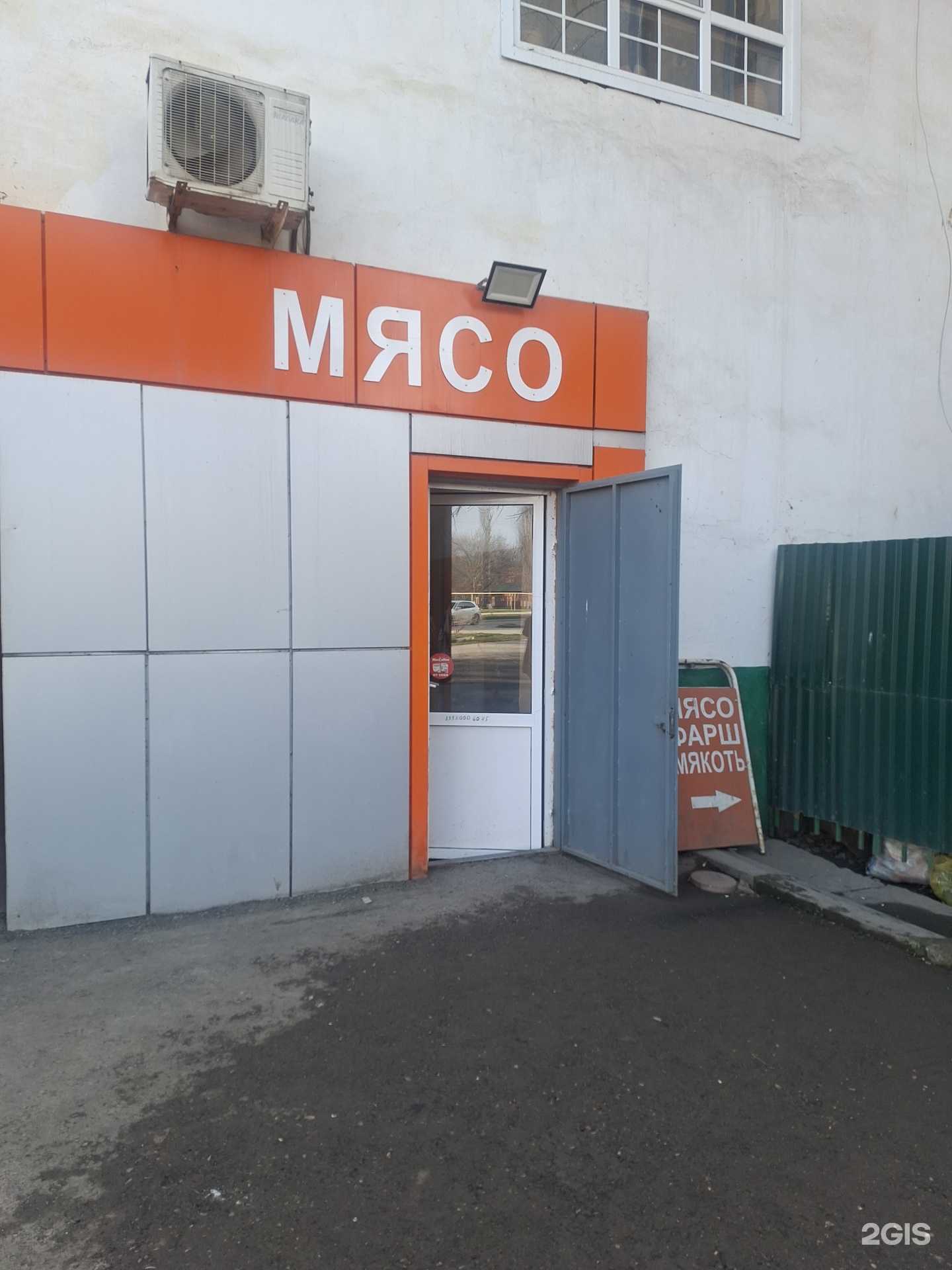 Отзывы на компанию Мясной магазин в г. Грозный c фото