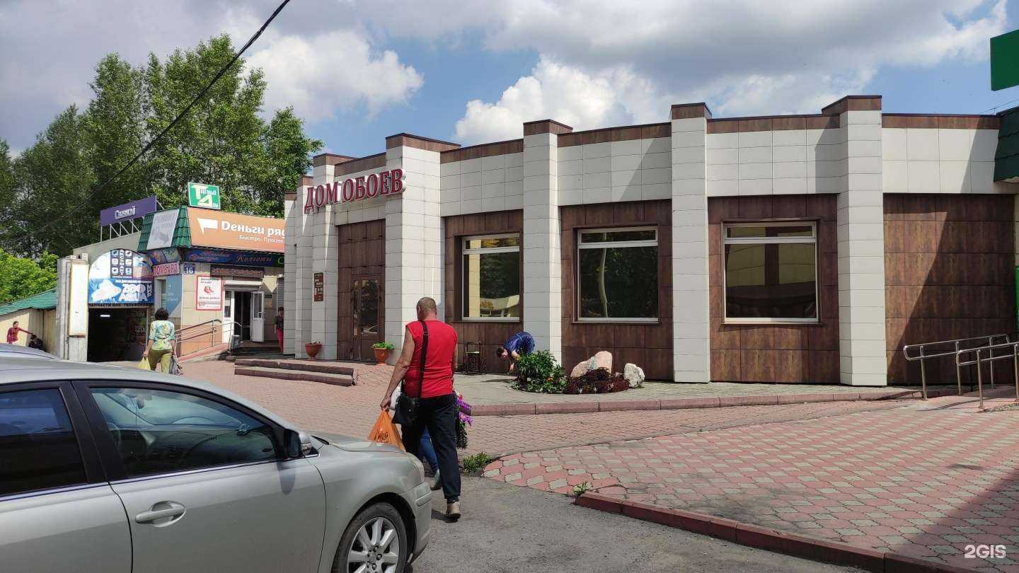 Отзывы на компанию ЗооАква Мир в Прокопьевске c фото - фотография 2 из 2