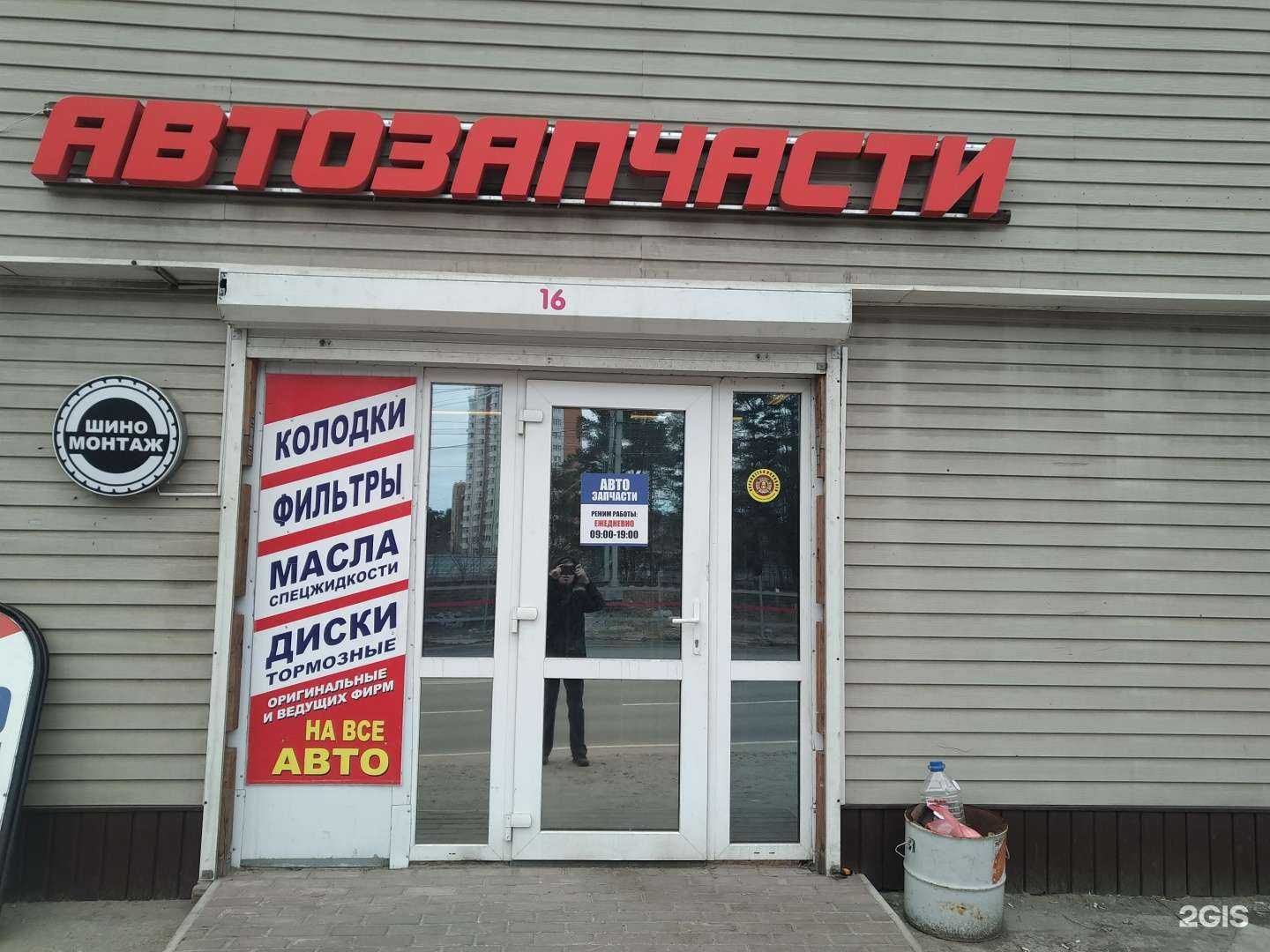 Отзывы на компанию Texzon в Балашихе c фото