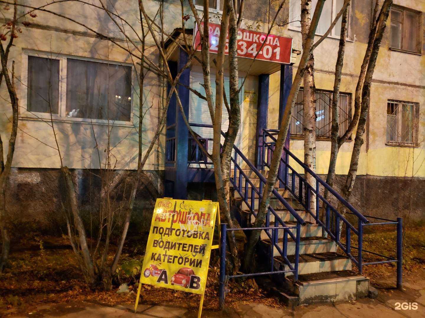 Отзывы на компанию Гид в Мурманске c фото