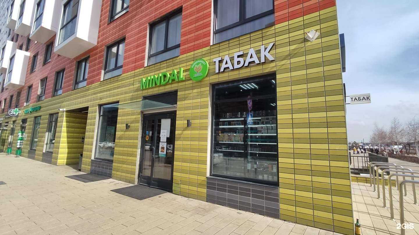 Отзывы на компанию Мазин табачной продукции в г. Коммунарка c фото