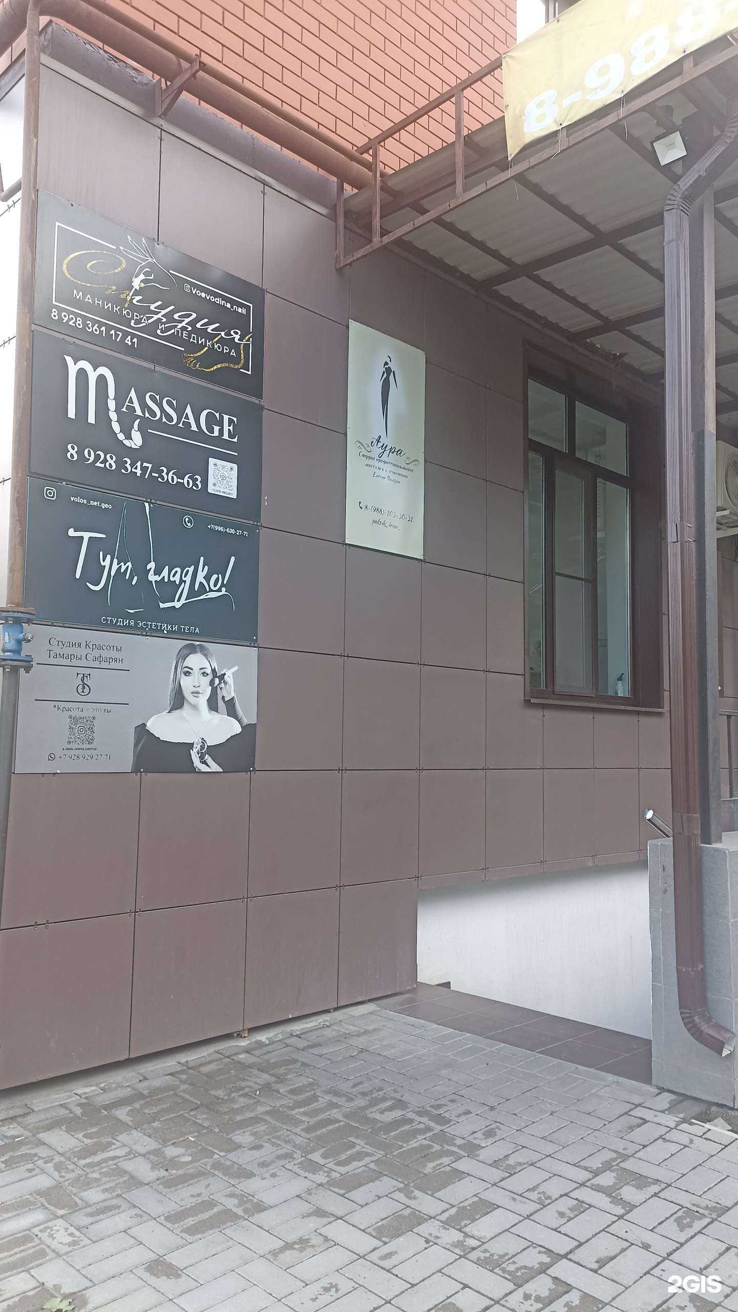 Отзывы на компанию Студия маникюра и педикюра в Георгиевске c фото