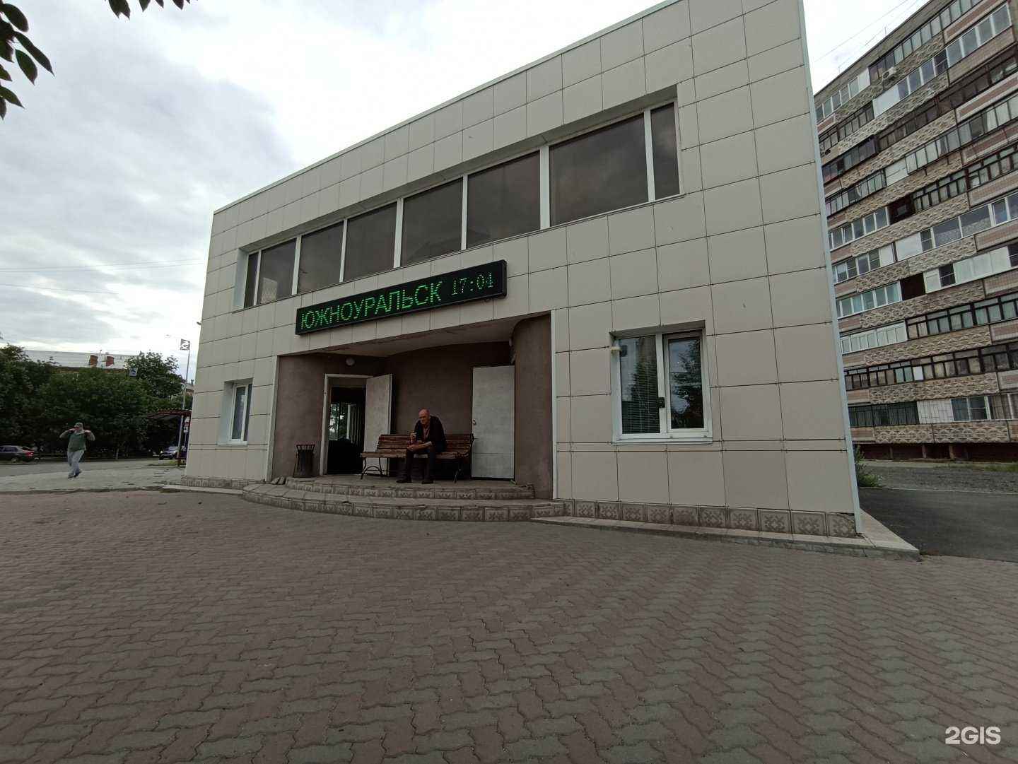 Отзывы на компанию Семерки в Южноуральске c фото