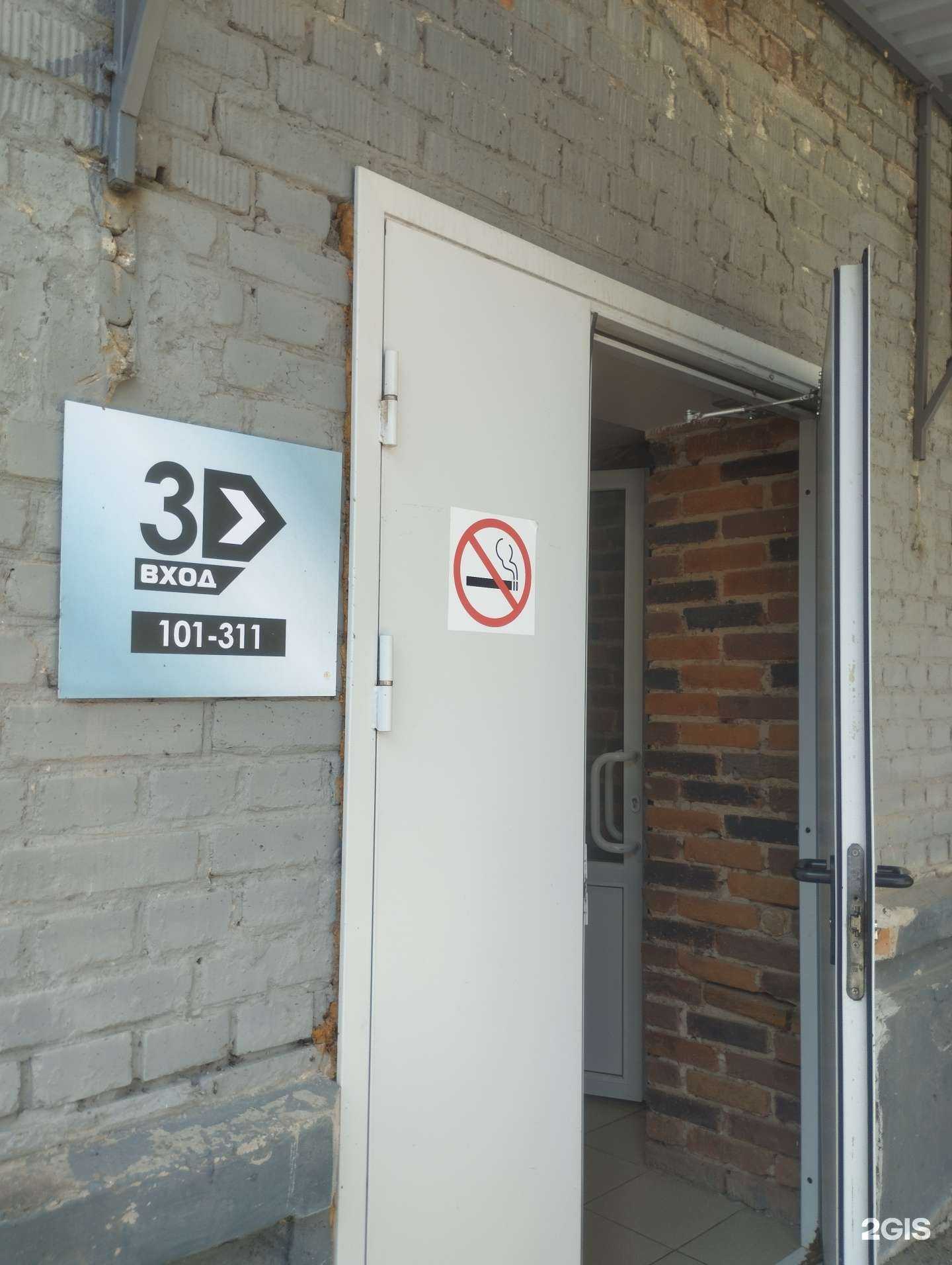 Отзывы на компанию Кубис транс в Ростове-на-Дону c фото