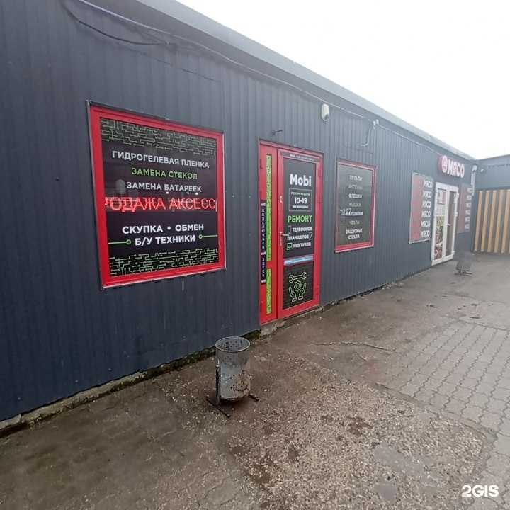 Отзывы на компанию Mobi в Калининграде c фото