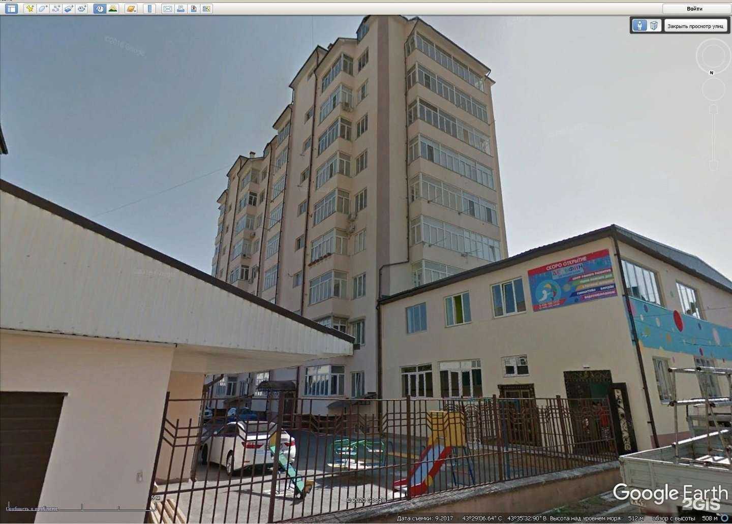 Отзывы на компанию Дельфин в Нальчике c фото - фотография 2 из 2