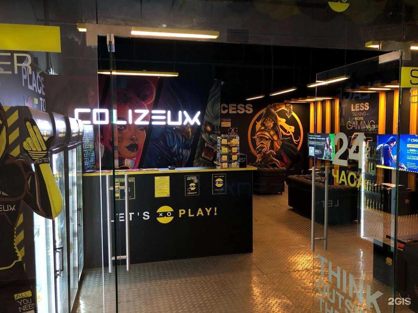 Отзывы на компанию Colizeum в Сыктывкаре c фото