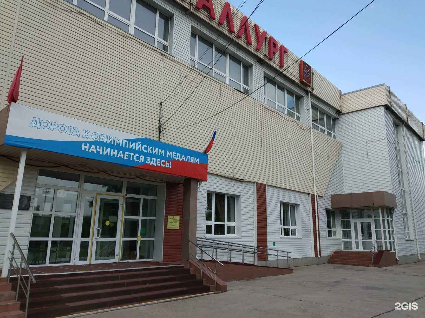 Отзывы на компанию Металлург в г. Тула c фото