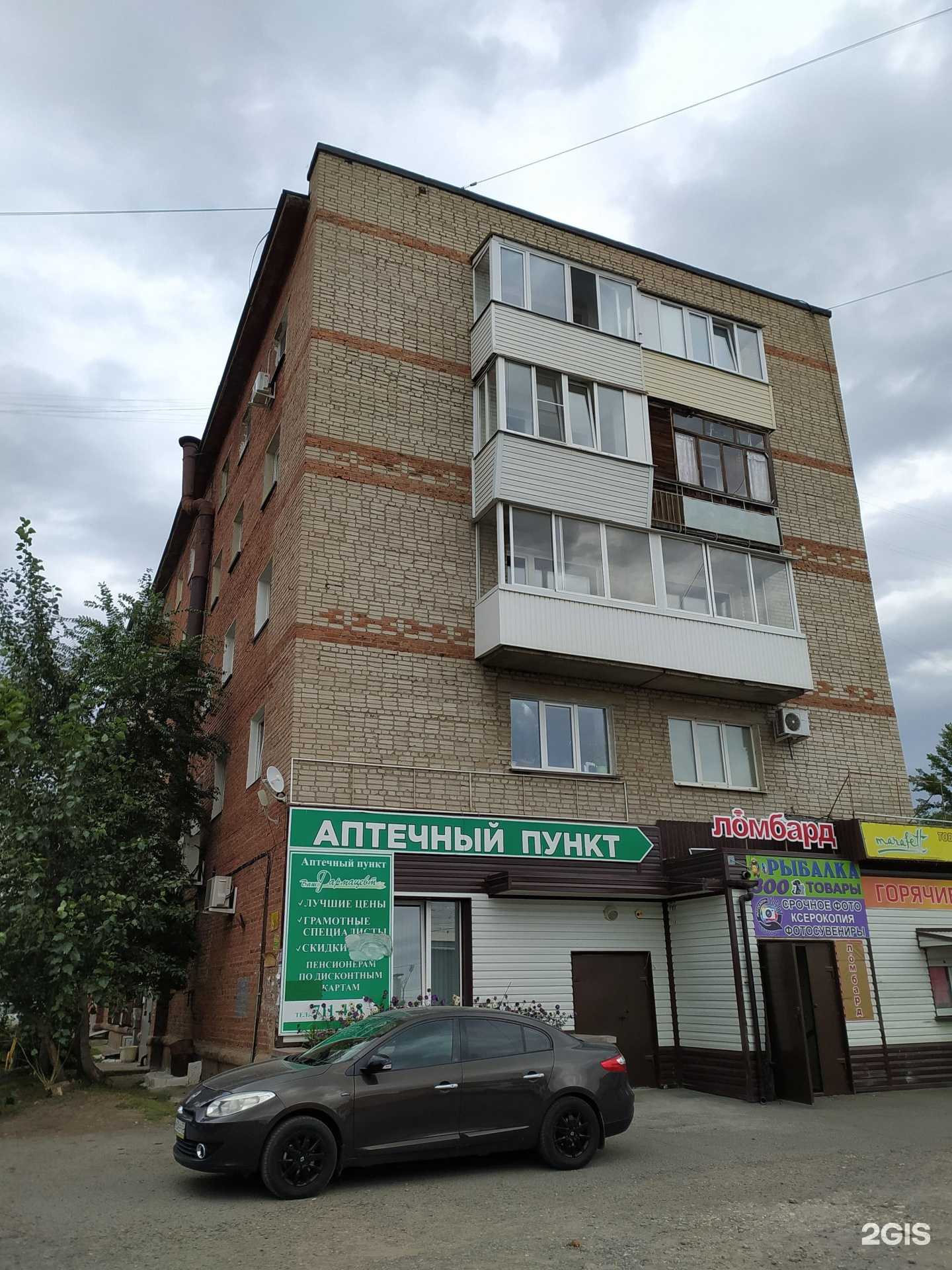 Отзывы на компанию Платина в Омске c фото - фотография 2 из 2