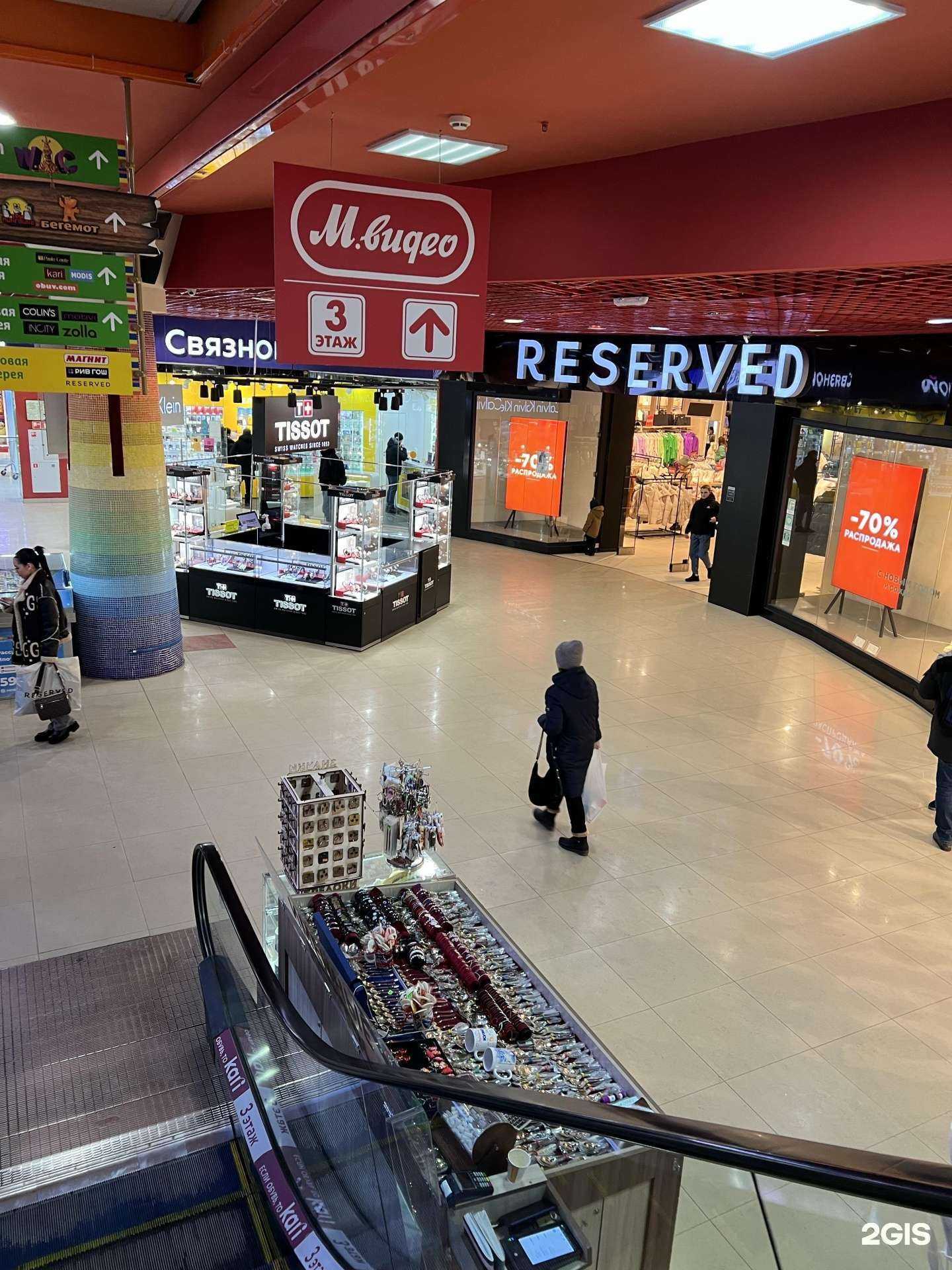 Отзывы на компанию Tissot в г. Чебоксары c фото