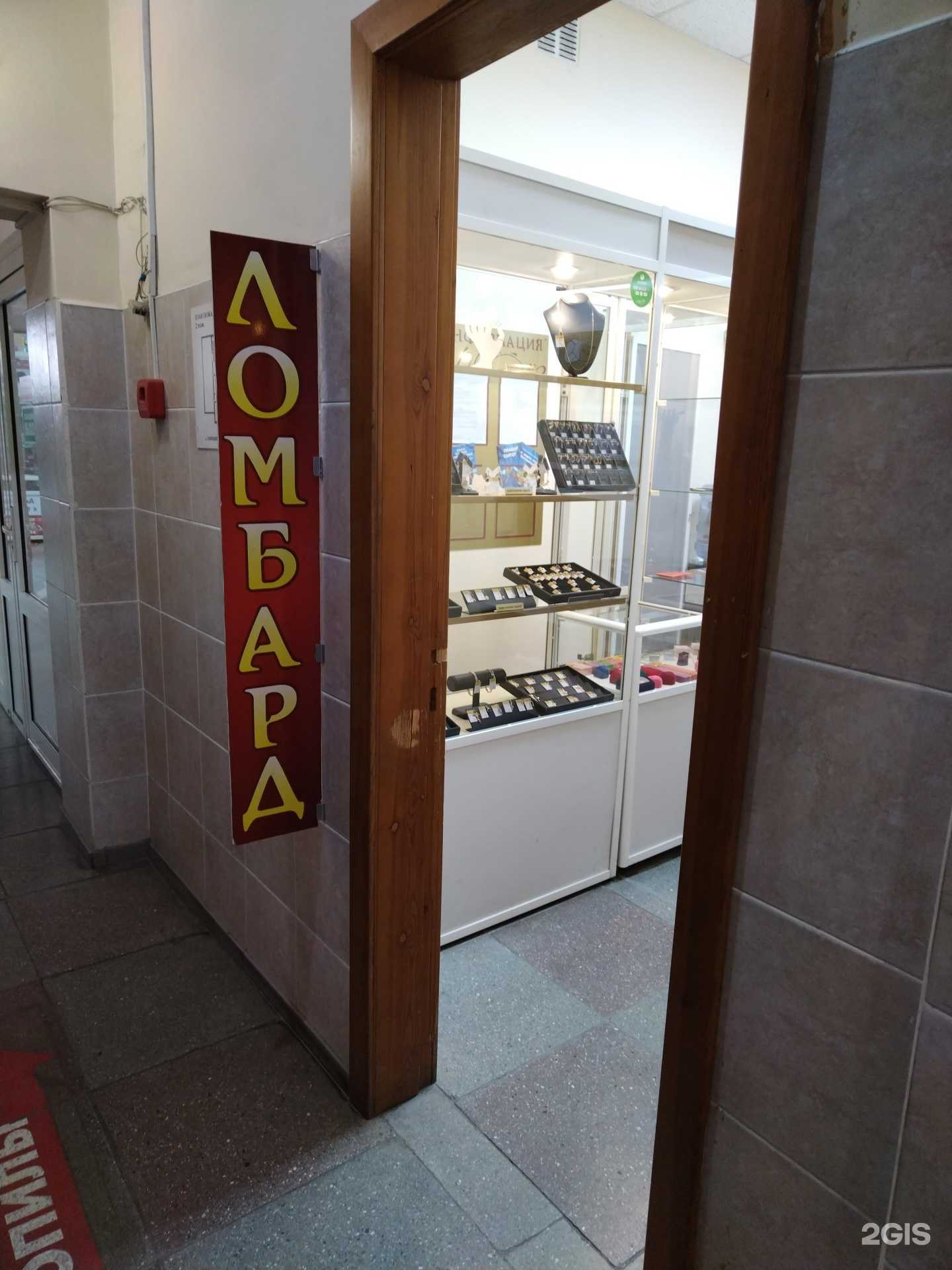 Отзывы на компанию Сапфир И К в г. Искитим c фото