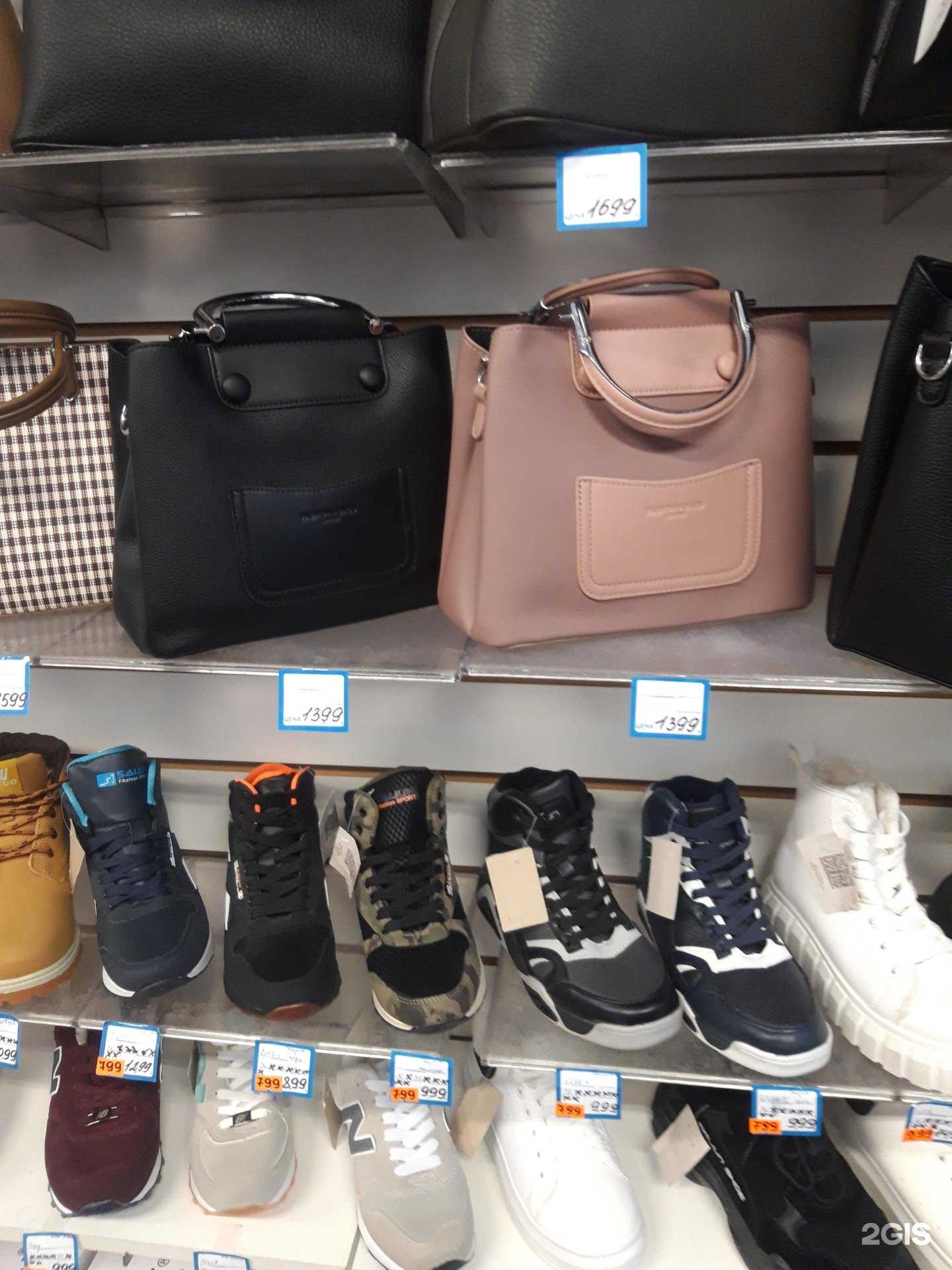 Отзывы на компанию Shoes.tlt в Тольятти c фото