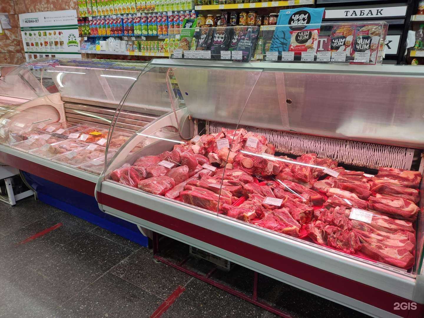 Отзывы на компанию Мясо в г. Новосибирск c фото