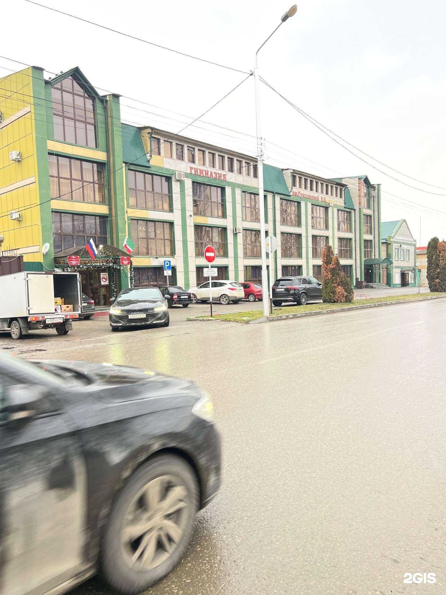 Отзывы на компанию Гимназия им. Гумхановой К.Б. в Грозном c фото