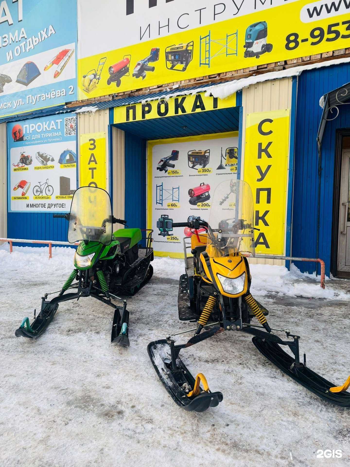 Отзывы на компанию Компания по прокату и аренде инструмента в Красноуфимске c фото