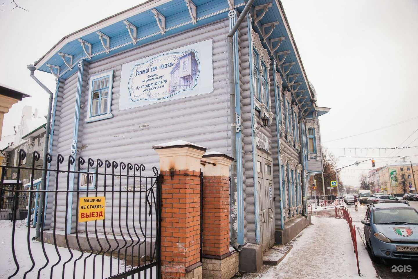 Отзывы на компанию Кассель в г. Ярославль c фото