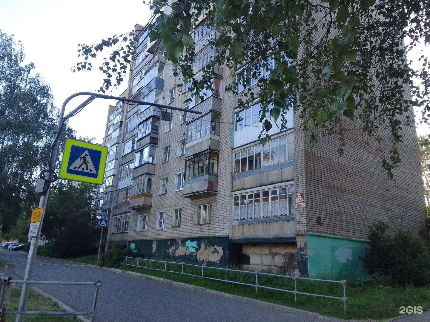 Отзывы на компанию Вятские улочки в Кирове c фото - фотография 2 из 2