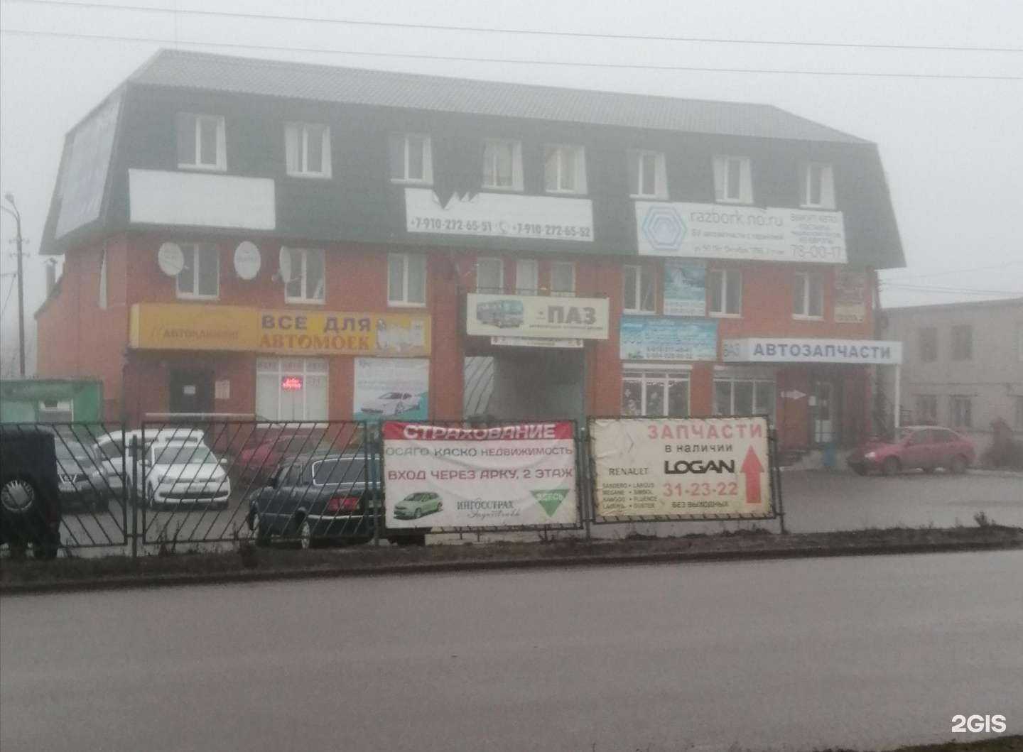 Отзывы на компанию КитайАвто в Курске c фото - фотография 2 из 2