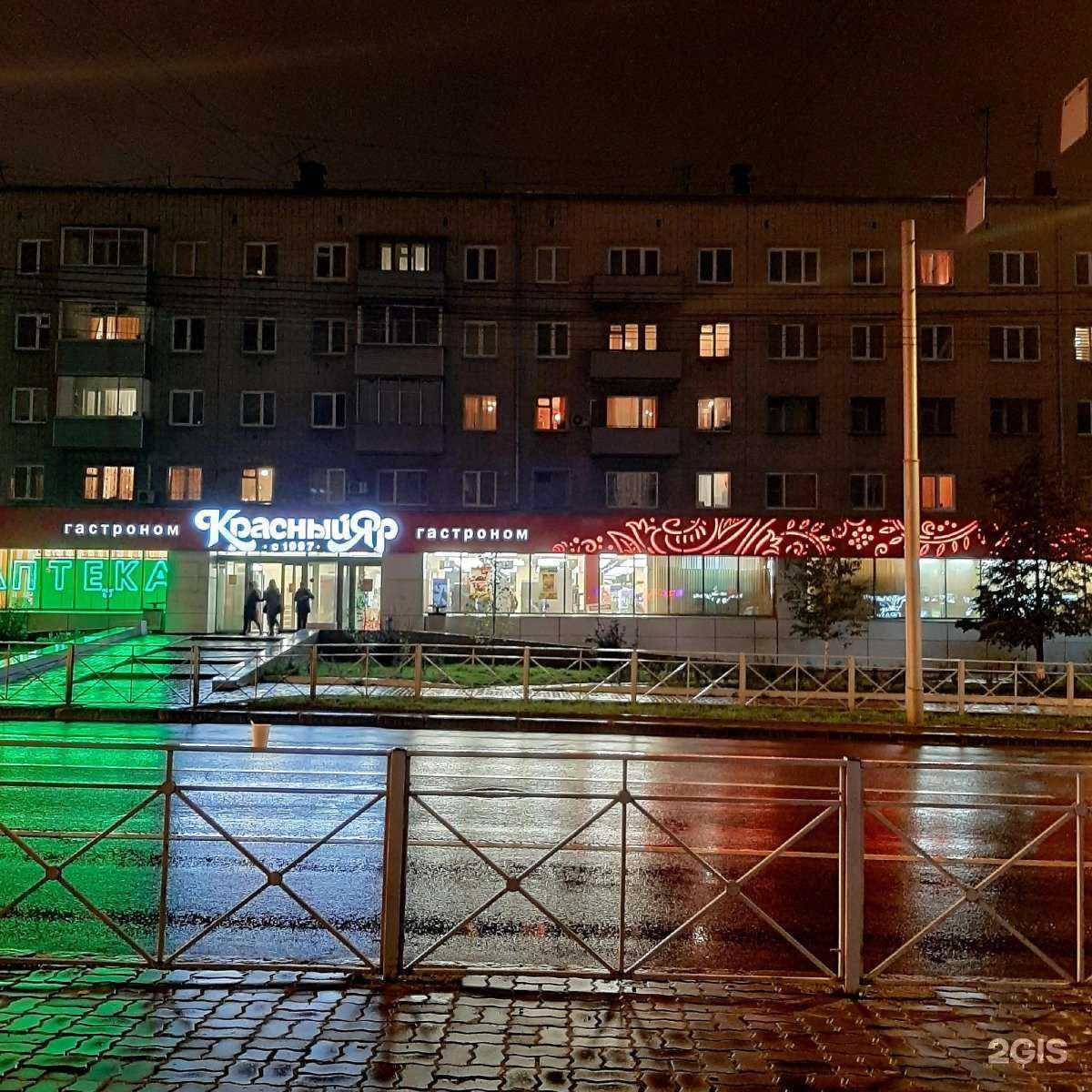 Отзывы на компанию Гармония здоровья в Красноярске c фото - фотография 2 из 2