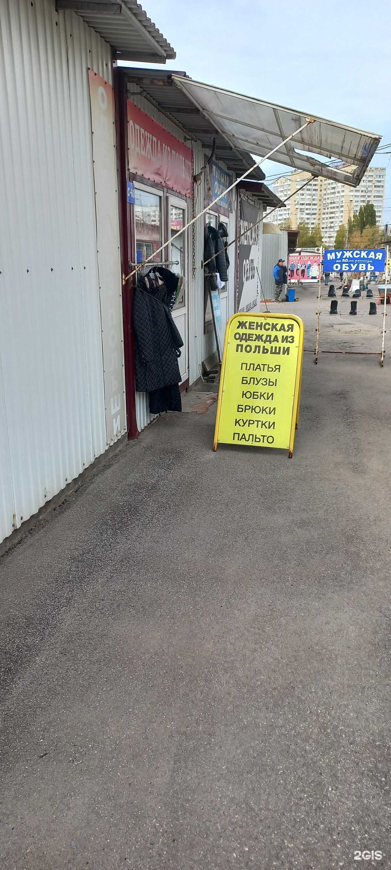 Отзывы на компанию Магазин женской одежды в Самаре c фото