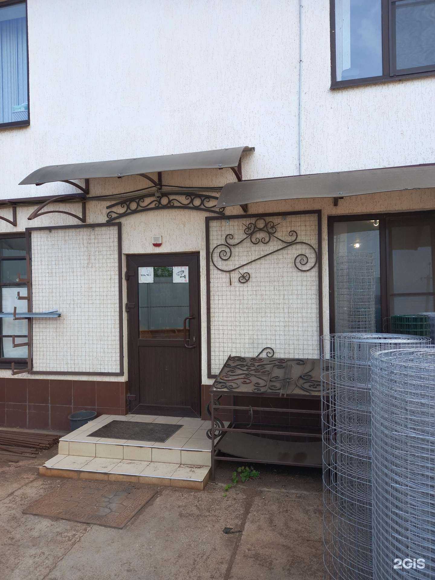 Отзывы на компанию Металлобаза №1 в Майкопе c фото