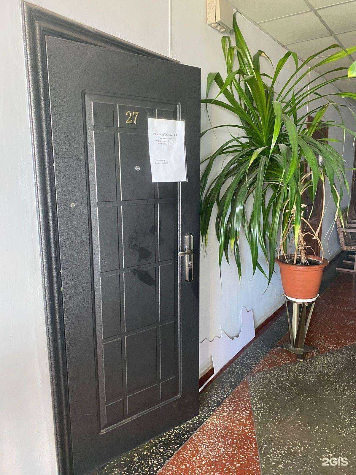 Отзывы на компанию Кабинет репетитора в г. Южно-Сахалинск c фото